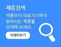 제품검색